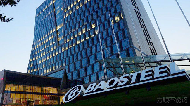 中國鋼鐵行業將（jiāng）迎來大搬遷、大重（chóng）組、大提升