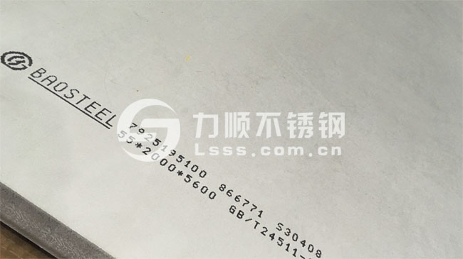 S30408不鏽鋼(gāng)板,s30408不(bú)鏽鋼