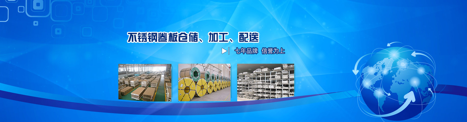 鈑金加（jiā）工