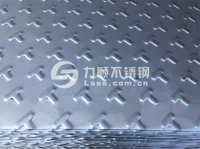 T型花(huā)紋(wén)板