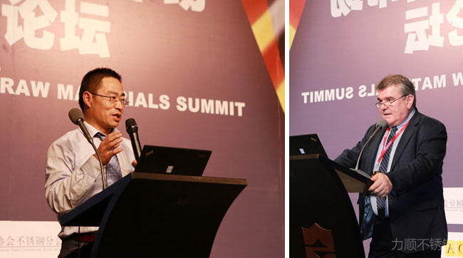 不鏽鋼及(jí)原料市場論壇