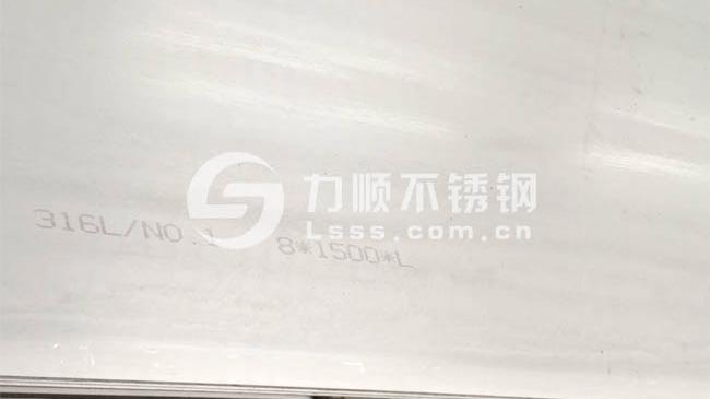 316L不鏽鋼