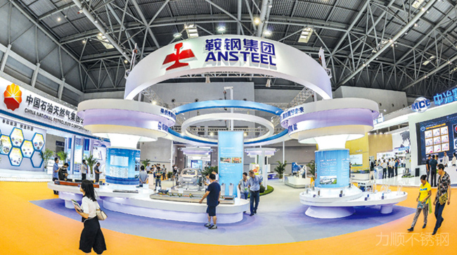 鞍鋼汽車用鋼：躋身國內行業前列