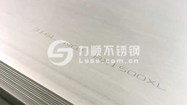 316L不鏽鋼板8mm