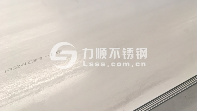 316L不鏽鋼板 熱軋鋼板 4mm