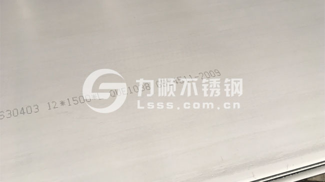 S30403不鏽鋼熱(rè)軋板