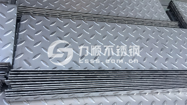 不鏽鋼（gāng）花紋板樓（lóu）梯踏步