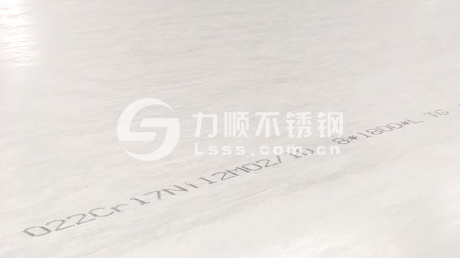 316L不鏽（xiù）鋼板國標