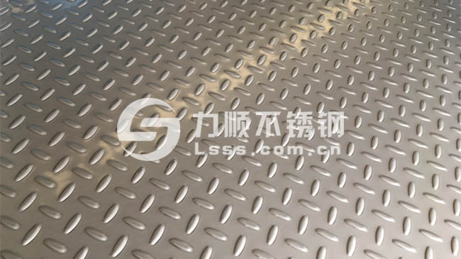 無錫不鏽鋼花紋板(bǎn),扁豆花紋板