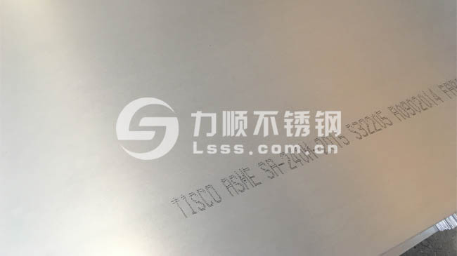 S32205不鏽鋼(gāng)板,2205不鏽鋼板