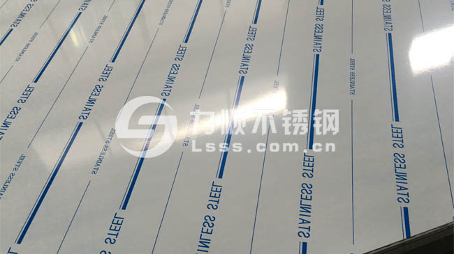 不鏽鋼拉絲貼膜加工