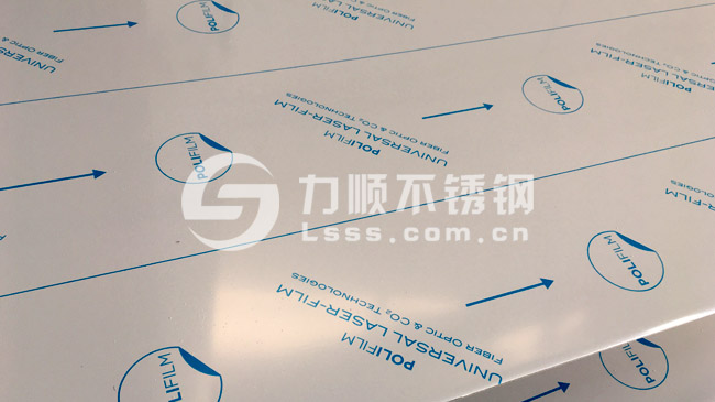 不鏽鋼板拉絲貼膜