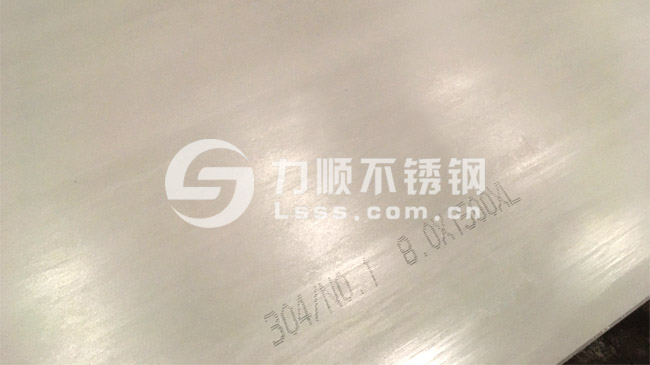 304不鏽鋼熱軋板8mm