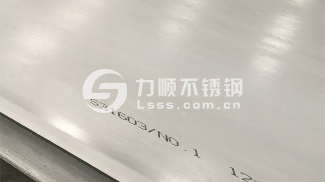 s31603是(shì)什麽材質(zhì)