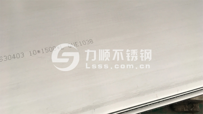 S30403不鏽鋼板