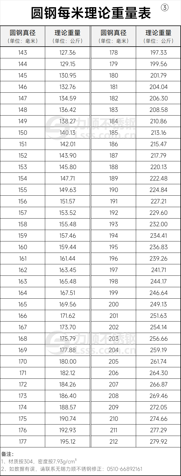 43bce67dabce5a16c619e3aec9952062.jpg 20240724/43bce67dabce5a16c619e3aec9952062.jpg