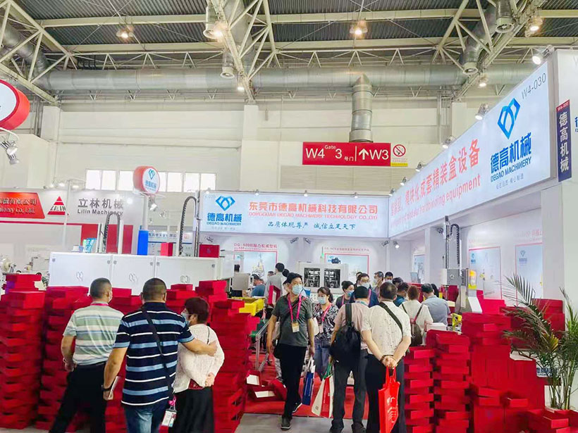 德（dé）高機械展會現場，在北京國際展覽中心舉辦